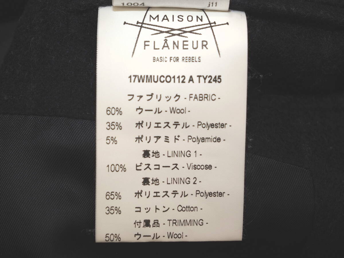 MAISON FLANEUR メゾンフラネウール 17AWストライプチェスターコート46紺 Italy製_画像5