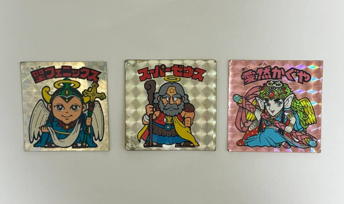 スーパーゼウス　圣フェニックス　愛然かぐや　ヘラクライスト等 シール 合計(jì) ７枚 當(dāng)時(shí) ビックリマン