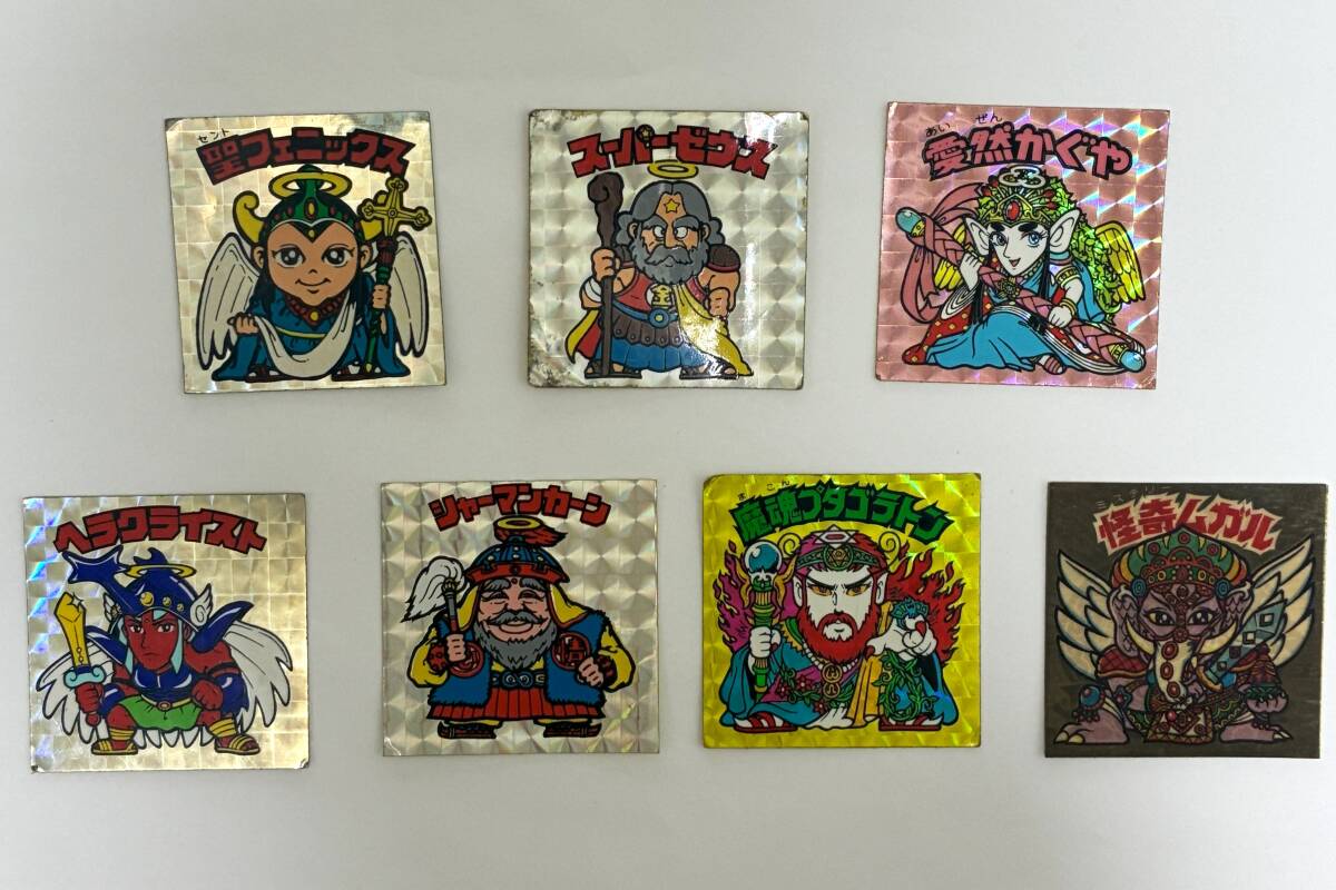 スーパーゼウス　圣フェニックス　愛然かぐや　ヘラクライスト等 シール 合計(jì) ７枚 當(dāng)時(shí) ビックリマン