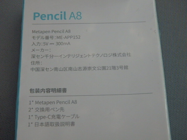 nu3-25-0827 не использовался Metapen pencil A8 iPad ME-APP152 авторучка порог двери Apple авторучка порог двери