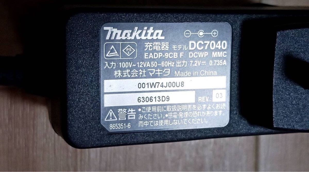送料無料 Makita マキタ クリーナー用 ACアダプター DC7040 _画像2