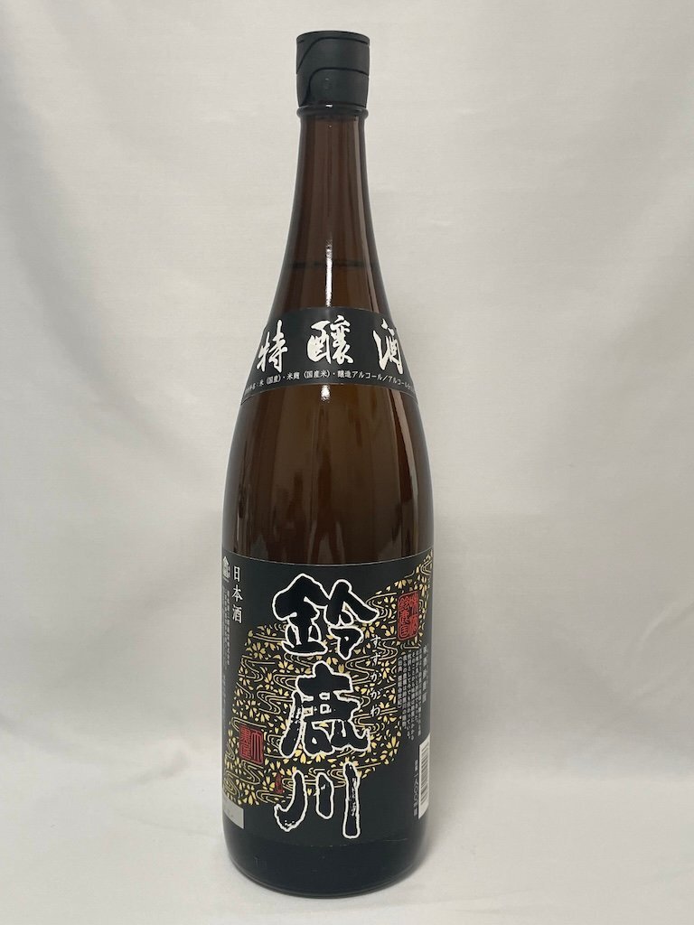 古酒 未開栓 ★大吟醸 虎の巻 1800ml 15度 藤崎摠兵衛(wèi)商店 長(zhǎng)瀞蔵 埼玉県★鈴鹿川 特醸酒 1800ml 15度 清水清三郎商店 三重県 　2本セット