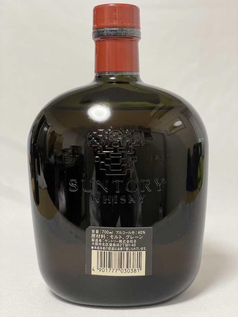 未開栓 古酒 ☆サントリー スペシャル リザーブ10年 750ml 43% ☆サントリー オールド マイルド＆スムース 700ml 40%　2本セット