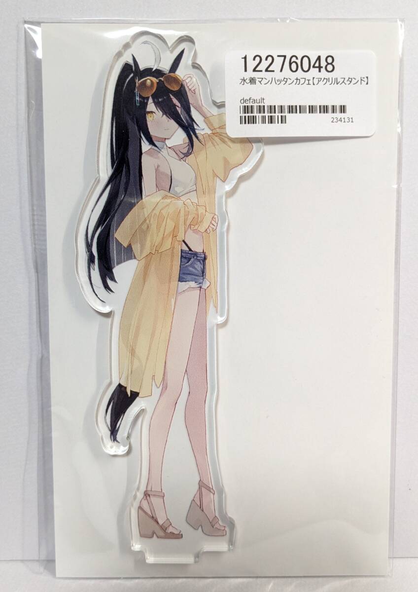 マンハッタンカフェ 水着アクリルスタンド ウマ娘プリティーダービー C106 コミケ アマノコ アクスタ Uma Musume_画像1