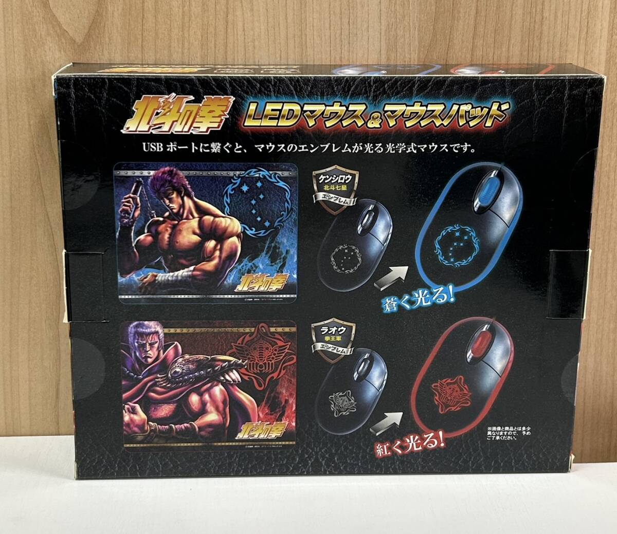 【9250】 北斗の拳　LEDマウス＆マウスパッドセット