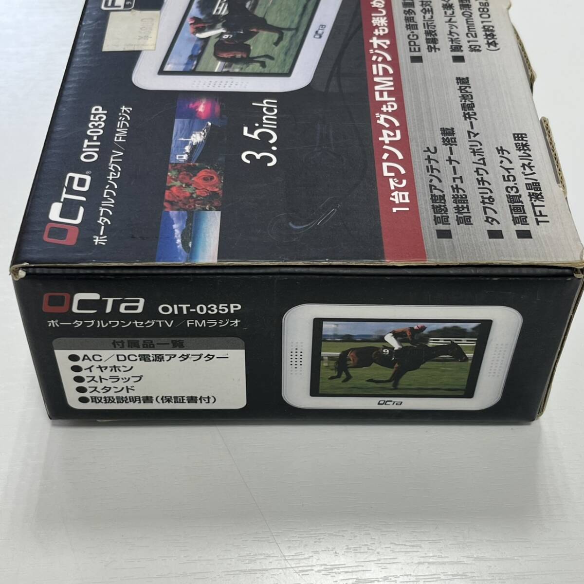 【9873】OCTA OIT-035P ポータブルワンセグTV / FMラジオ 3.5インチ テレビ 防災(zāi)グッズ 動作品