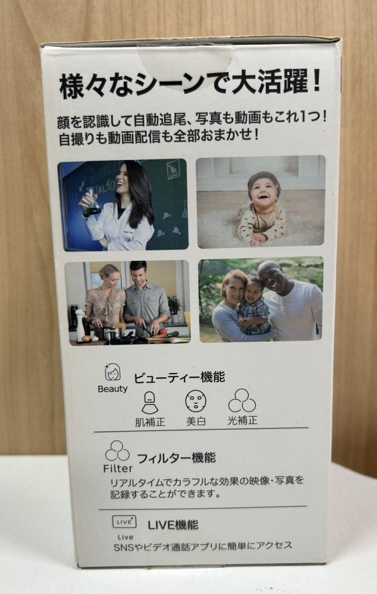 【9241】iPhone 専用 追尾撮影 スマホスタンド チェイス _画像4