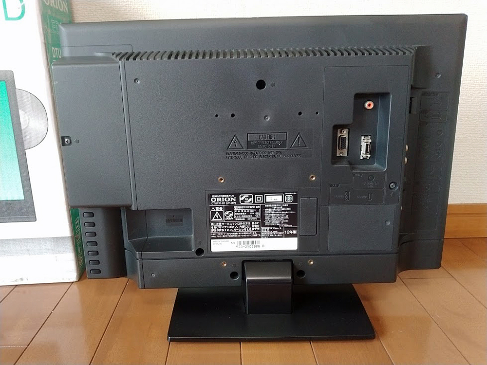 ●ORION◆オリオン◆DVDプレーヤー內(nèi)蔵19型地デジ液晶テレビ【DTU191-B1】キャンピングカーに如何？●