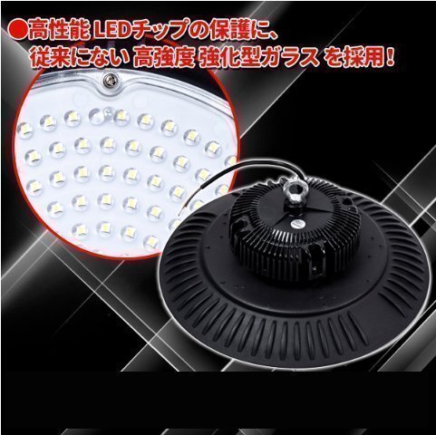 水銀燈風(fēng) LED ワークライト 200 Ｗ 直視厳禁 ハイパワー 20000 LM 高天井用 照明 85 v - 265 v 対応 室內(nèi)照明全般 PSE認(rèn)証済