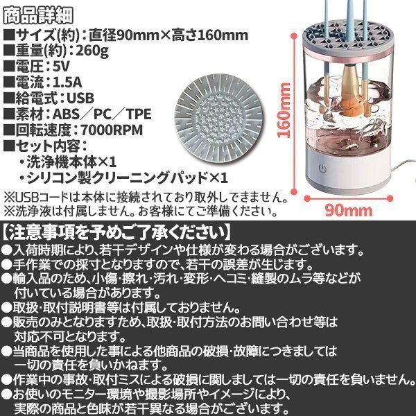 メイクブラシ クリーナー メイクブラシ洗浄機(jī) 電動(dòng) メイク ブラシ洗浄 洗浄剤可 干燥 メイク用品 メイクグッズ コスメ メイクブラシ