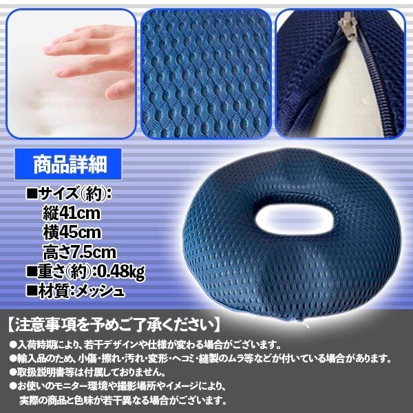 円座クッション 産后 痔 腰痛 クッション 骨盤(pán) クッション 痛み対策 手術(shù)后 丸型 姿勢(shì)矯正 骨盤(pán)矯正 デスク オフィス 低反発 男性用