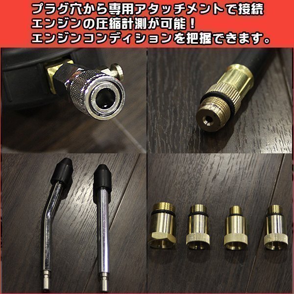ガソリンエンジンの圧縮圧力を測(cè)定！ コンプレッションテスター エンジン內(nèi)部の點(diǎn)検 シリンダー