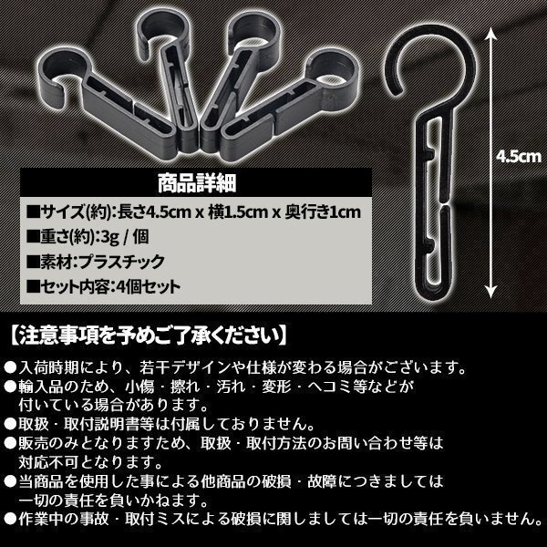 ★ヘッドライト用 ヘルメットホルダー 汎用 固定バンド ライト ハンズフリー 登山 アウトドア キャンプ コンパクト アウトドア 防災