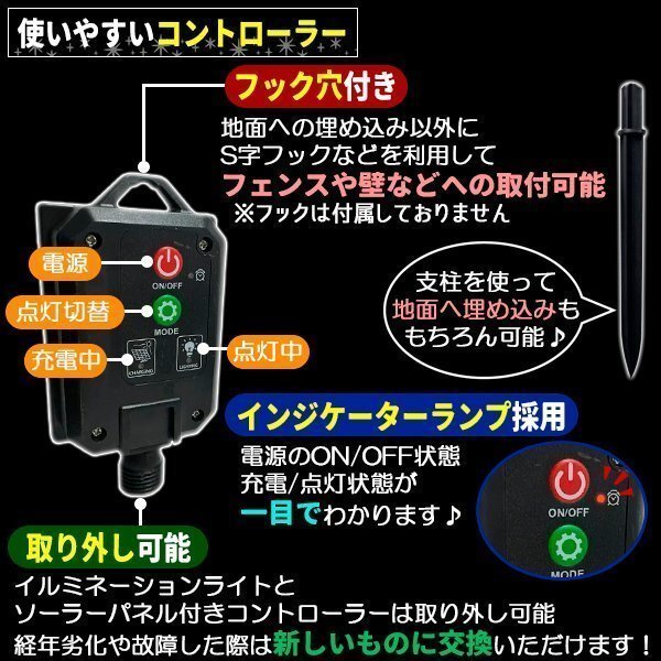 ソーラー イルミネーション 屋外 クリスマス ジュエリー屋外用 イルミネーションライト 300球 グリーン