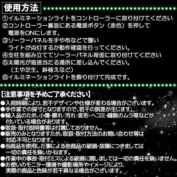 ソーラー イルミネーション 屋外 クリスマス ジュエリー屋外用 イルミネーションライト 300球 グリーン