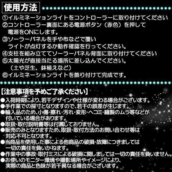 ソーラー イルミネーション 屋外 クリスマス ジュエリー屋外用 イルミネーションライト 300球 ブルー