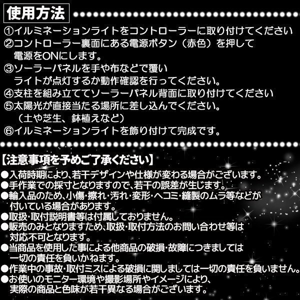 ソーラー イルミネーション 屋外 クリスマス ストレート 屋外用 イルミネーションライト 200球 ホワイト