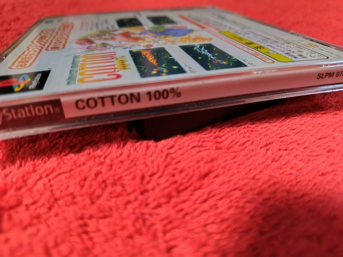 ◆◇PS コットン100% SuperLite1500シリーズ◇◆