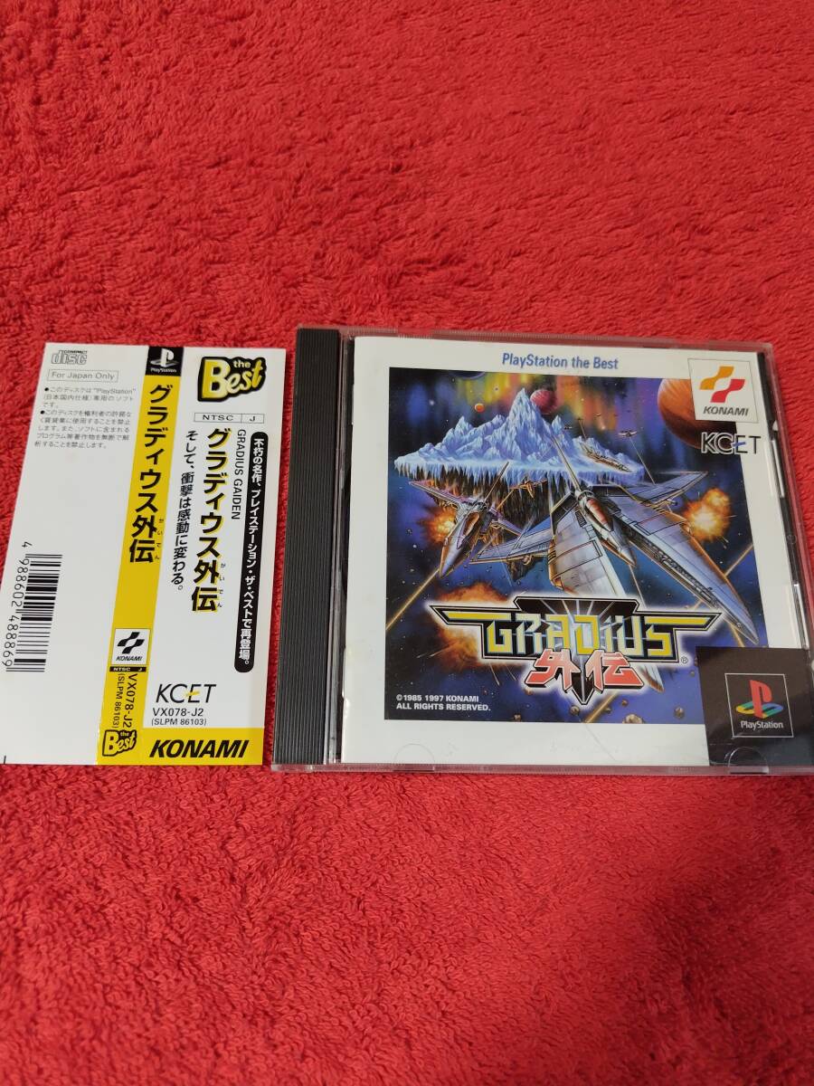 ◆◇PS グラディウス外伝 / 帯付き◇◆