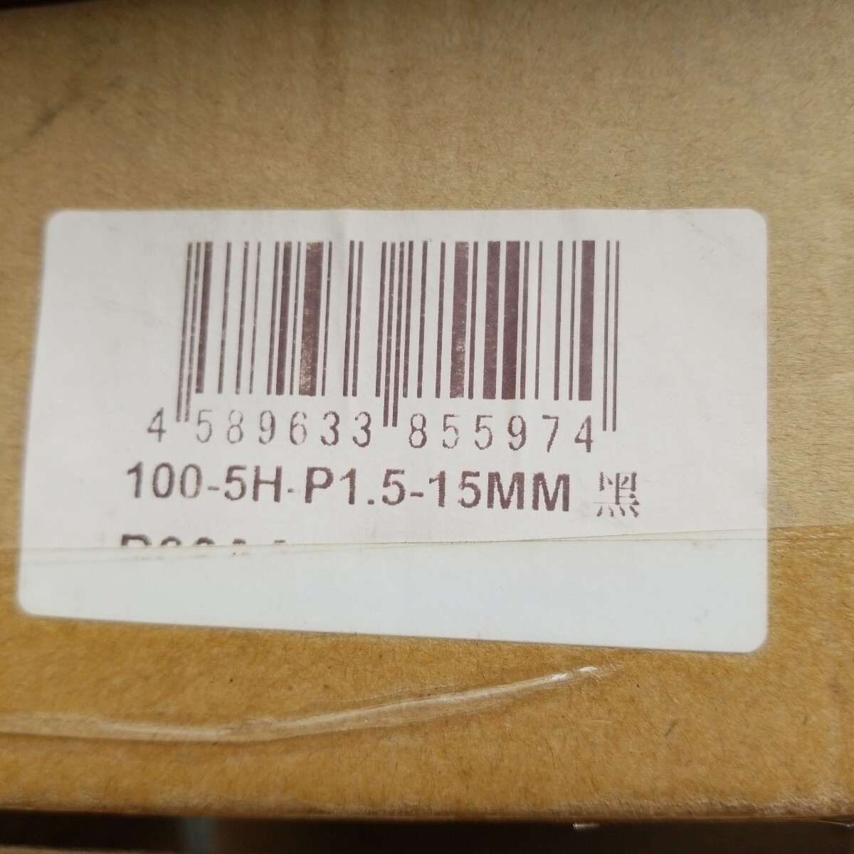 ワイドトレッドスペーサー Durax ワイトレ スペーサー PCD100 5H P1.5 30プリウス 86に 新品