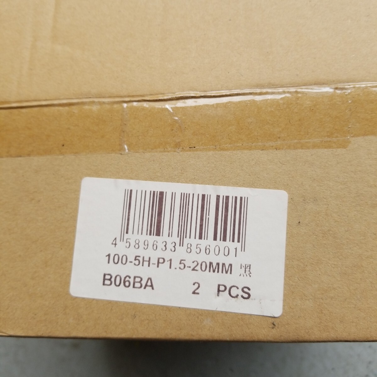 ワイドトレッドスペーサー Durax ワイトレ スペーサー PCD100 5H P1.5 30プリウス 86に 新品