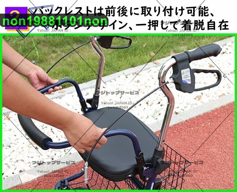  ручная тележка ходунки пожилые люди наружный высота 4 -ступенчатый настройка возможность . человек сиденье .. складной инвалидная коляска тормоз тянуть down тип тормоз проект 