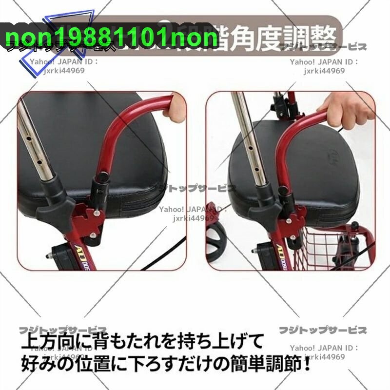  ручная тележка ходунки пожилые люди наружный высота 4 -ступенчатый настройка возможность . человек сиденье .. складной инвалидная коляска тормоз тянуть down тип тормоз проект 