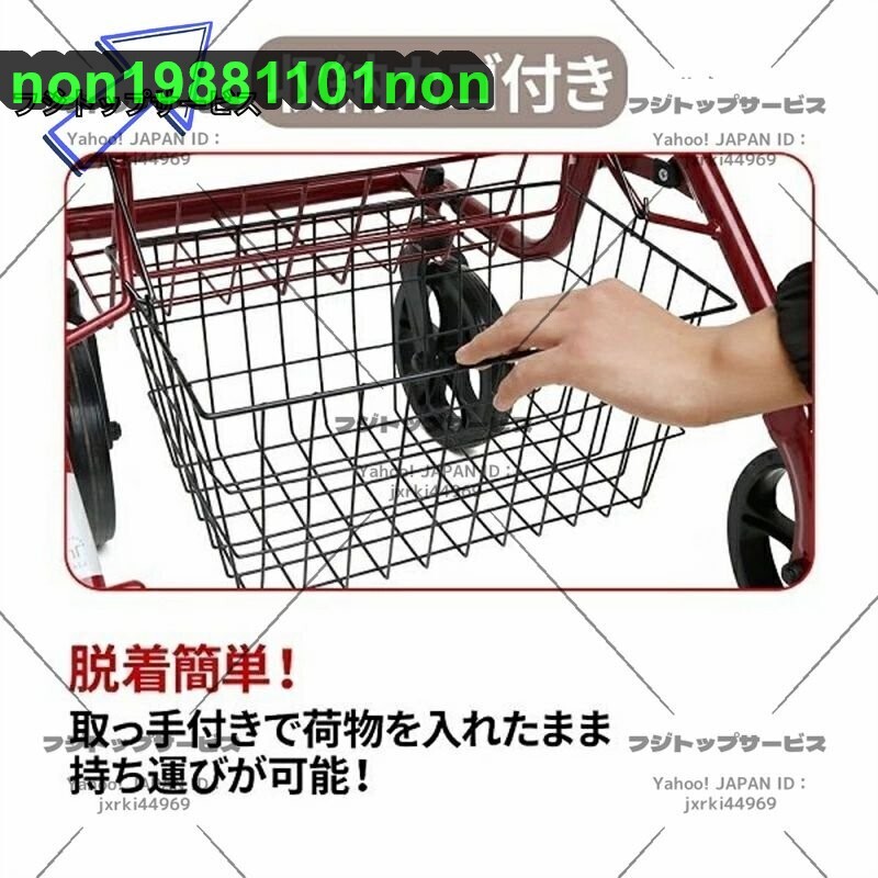  ручная тележка ходунки пожилые люди наружный высота 4 -ступенчатый настройка возможность . человек сиденье .. складной инвалидная коляска тормоз тянуть down тип тормоз проект 