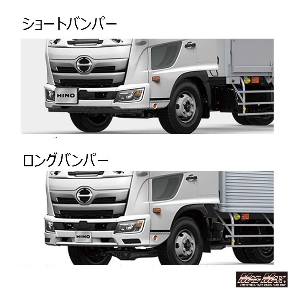 MADMAX トラック用品 日野 17レンジャー メッキ ヘッドライトカバー スポイラーあり ロングバンパー用 交換タイプ 左右セット【送料800円】_画像3