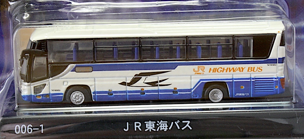 Kyosho 1/150 литье под давлением автобус серии 006-1 JR Tokai автобус