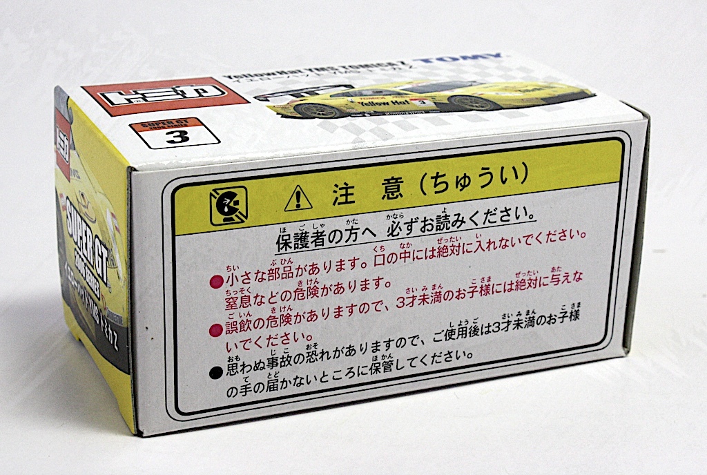 Tomica желтый шляпа YMS Tomica Z #3 SUPER GT 2006 SERIES