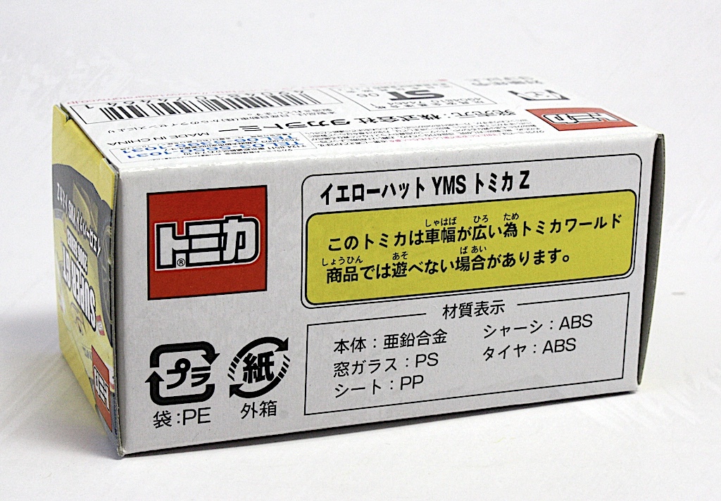 Tomica желтый шляпа YMS Tomica Z #3 SUPER GT 2006 SERIES