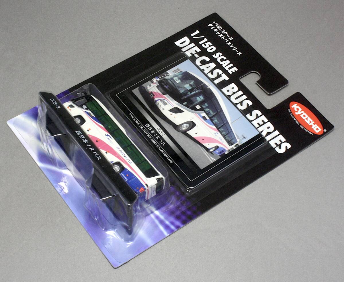  Kyosho 1/150 литье под давлением автобус серии 008-2 запад Япония JR автобус 