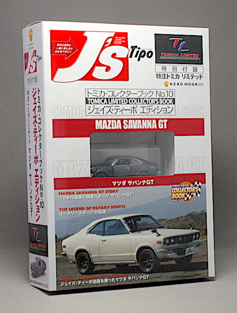  Tomica Limited Tomica * collector книжка No.10 Mazda Savanna GT J z* tipo выпуск 