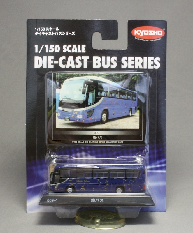 Kyosho 1/150 литье под давлением автобус серии 009-1. автобус Kyosho 1/150 литье под давлением автобус серии 009-1. автобус