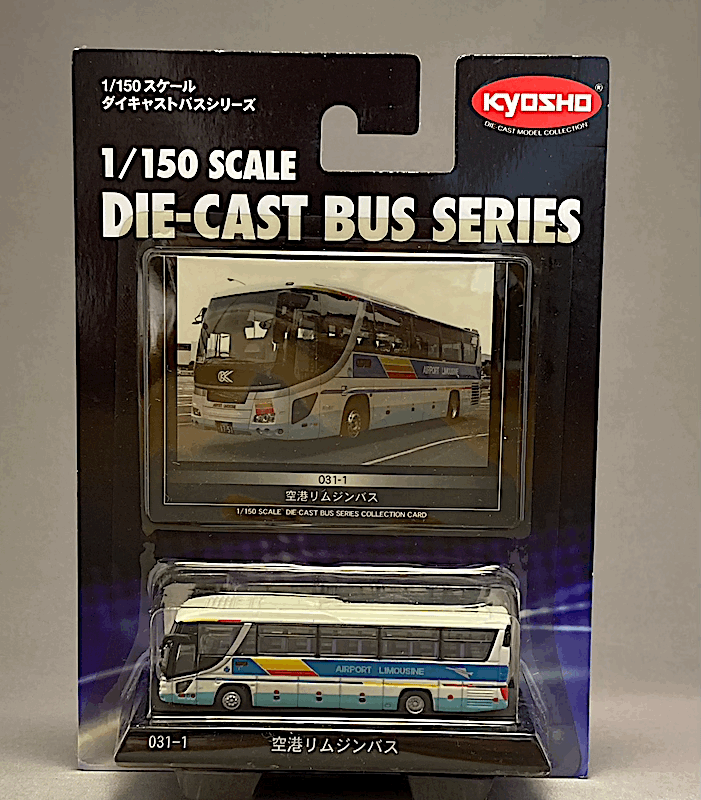  Kyosho 1/150 литье под давлением автобус серии 031-1 аэропорт Limousine автобус 