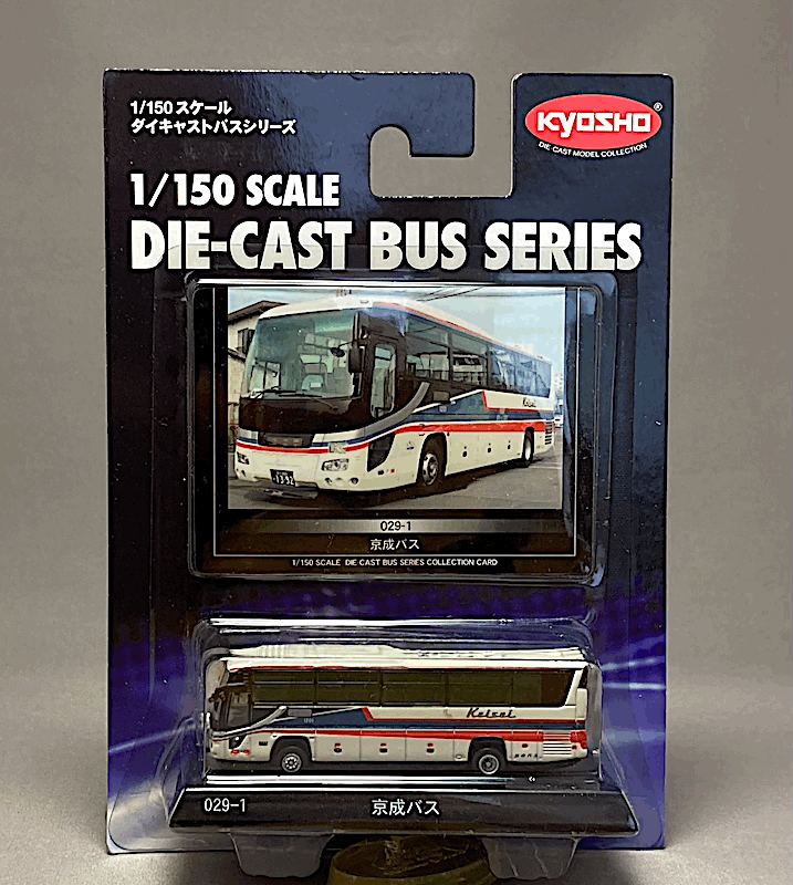  Kyosho 1/150 литье под давлением автобус серии 029-1 столица . автобус 
