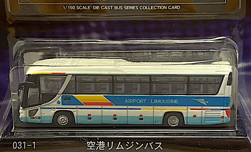  Kyosho 1/150 литье под давлением автобус серии 031-1 аэропорт Limousine автобус 