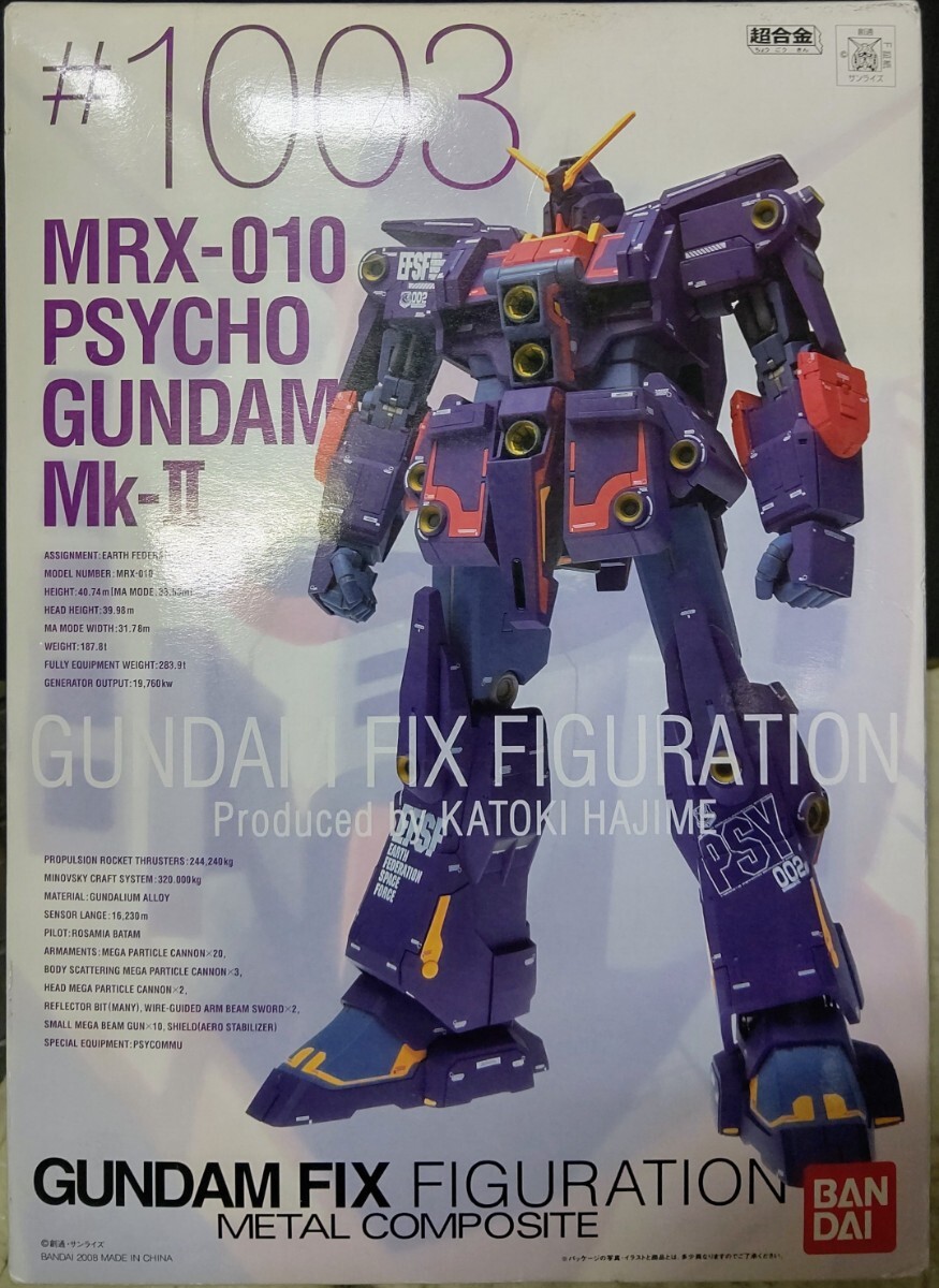 l Composite #1003 サイコガンダムMk-II Amazon | TAMASHII NATIONS GUNDAM FIX FIGURATION METAL COMPOSITE