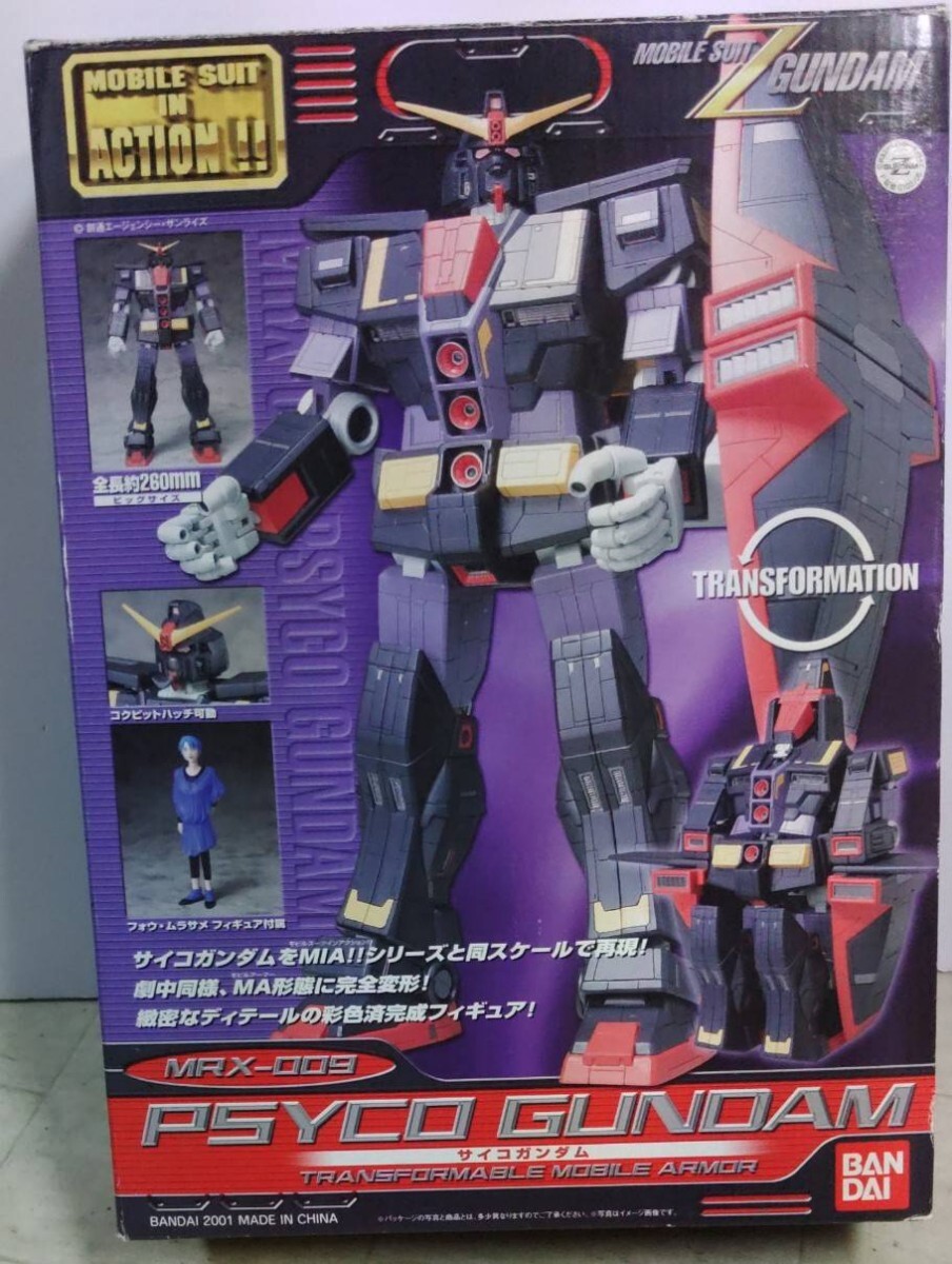 バンダイ MS IN ACTION サイコガンダム MRX-009 中古完品美品