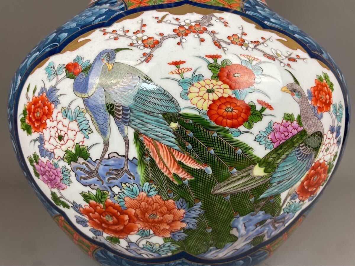 有田焼銘工 藤井勝云 極上 染錦 花鳥図花瓶 金箔 金彩色絵 伝統(tǒng)工蕓美術(shù) 雙耳 飾壷 特大 インテリア オブジェ 置物 床間飾り 牡丹 唐草紋