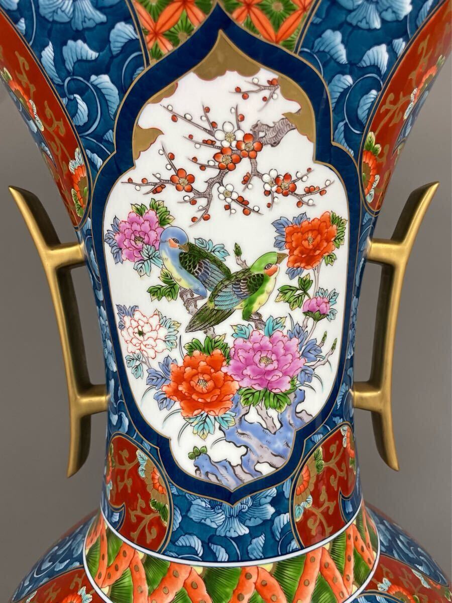有田焼銘工 藤井勝云 極上 染錦 花鳥図花瓶 金箔 金彩色絵 伝統(tǒng)工蕓美術(shù) 雙耳 飾壷 特大 インテリア オブジェ 置物 床間飾り 牡丹 唐草紋
