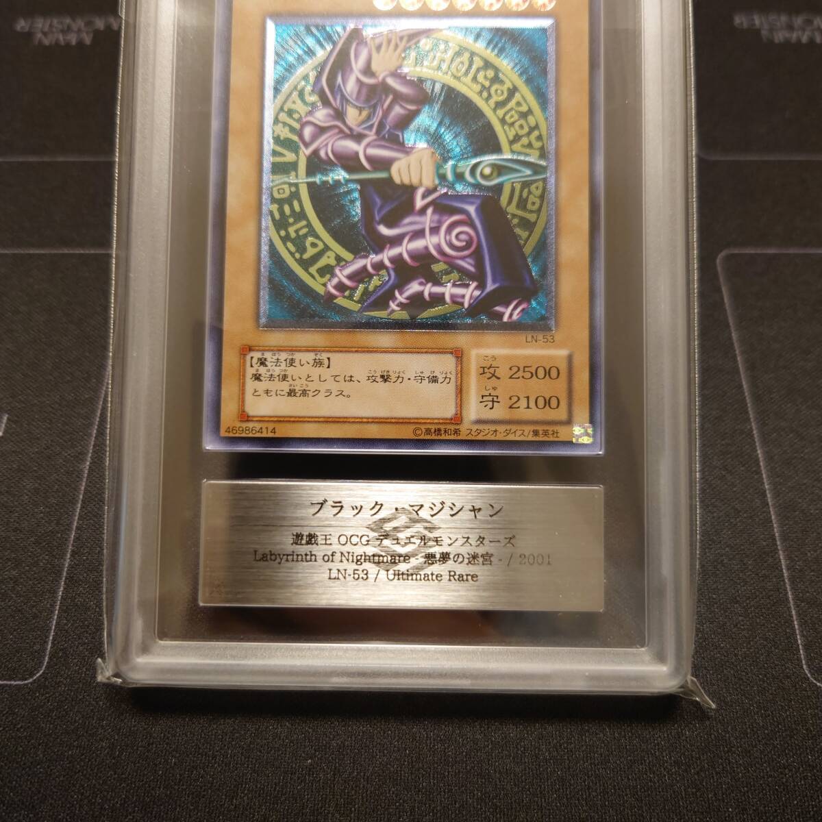 ブラックマジシャン レリーフ ars8 Yahoo!オークション - 【ARS8】遊戯王 ブラック・マジシャン