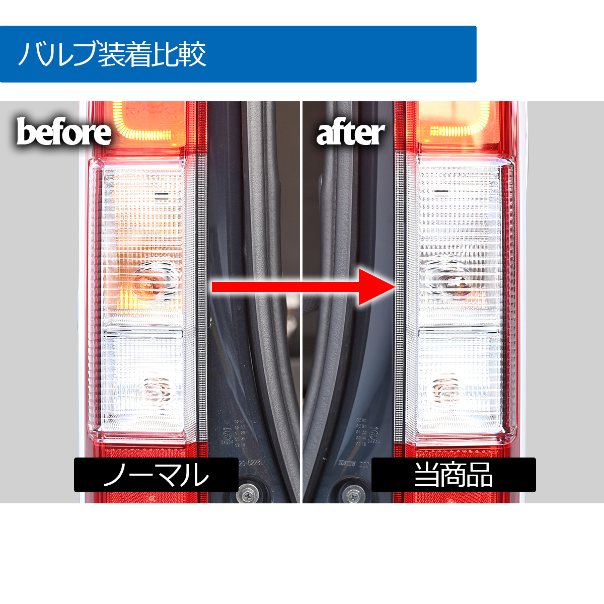 GK8/GK9 シャトル T20 ピンチ部違い ウィンカー用 クロームバルブ/アンバー 4個 4個 ステルス ネコポス発送_画像2