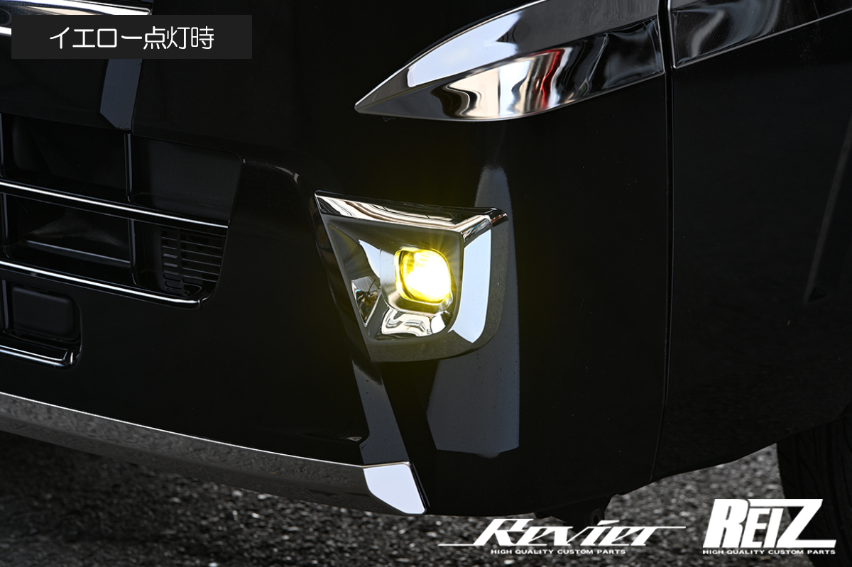 B44W B45W B47W B48W поздняя версия Dayz Highway Star bai цвет LED противотуманая фара комплект белый желтый переключение оригинальный сменный