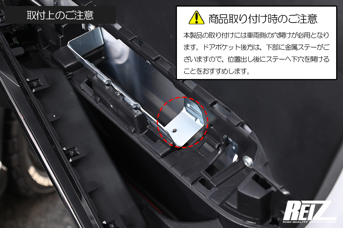 S700系 アトレー ハイゼットカーゴ ドアアームレスト ブラック フロントドア用 小物収納付き S700V S710V S700W S710W デッキバン_画像7