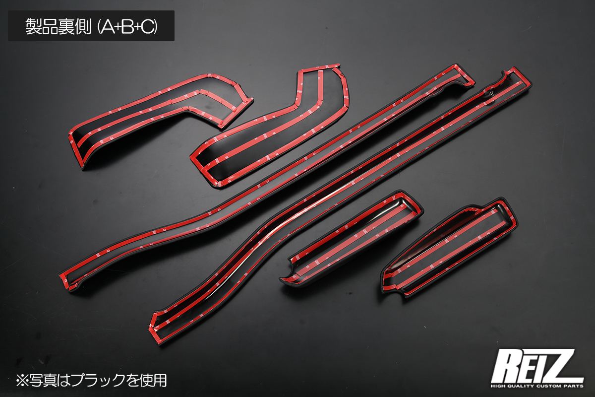 S500系 ハイゼットジャンボ レザードアトリム A+B+C 6ピース ブラック 前期 後期 S500P S510P REIZ ライツ_画像4