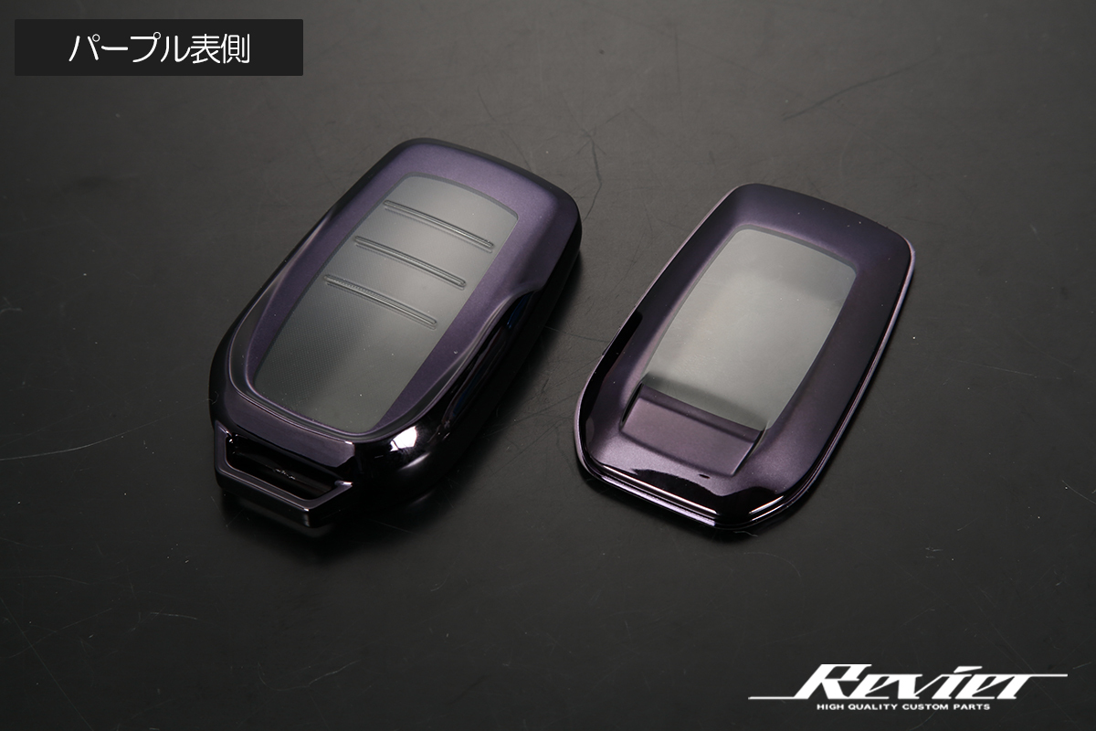 Revier 30系 アルファード スマートキーカバー パープル TPU素材 前後フルカバータイプ *要形状確認* ネコポス発送_画像1