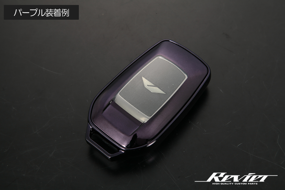 Revier 30系 アルファード スマートキーカバー パープル TPU素材 前後フルカバータイプ *要形状確認* ネコポス発送_画像4