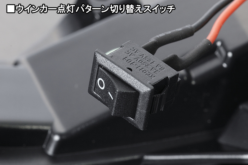 MK53S スペーシア/スペーシアカスタム シーケンシャル LED ウインカーミラー クリア レンズ//流れる/流星/點滅/切り替え/純正交換/ミラー